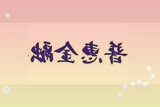 凯音CayinRU7便携解码耳放上市：1BitDAC、OLED屏，首发价