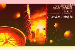 股权家族信托——企业传承的“皇冠明珠”